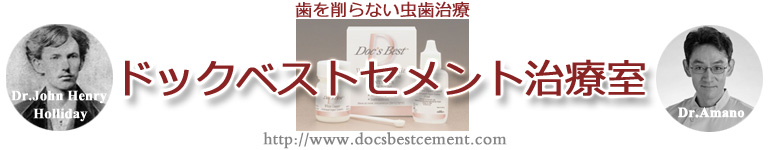 �h�b�N�x�X�g�Z�����g���Ái�����j/�������Ȃ��������Ãh�b�N�x�X�g�Z�����g