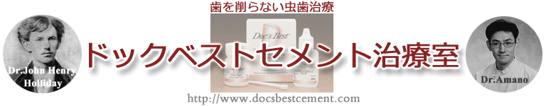 �h�b�N�x�X�g�Z�����g���Ái�����j/�������Ȃ��������Ãh�b�N�x�X�g�Z�����g